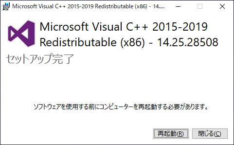 Microsoft Visual C++