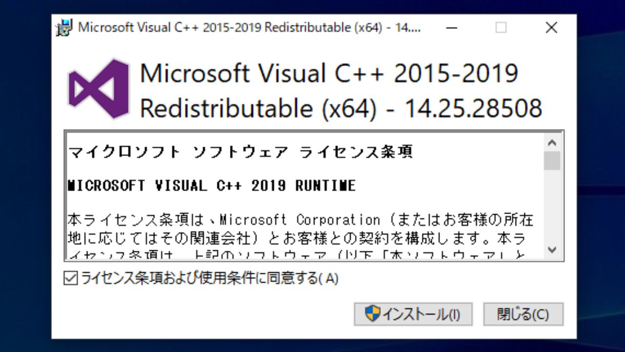 Microsoft Visual C++