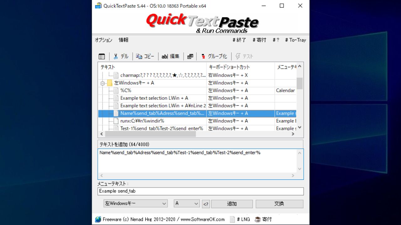 QuickTextPaste