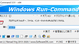 Run-Command