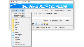 Run-Command