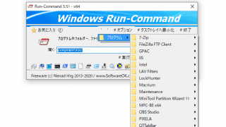 Run-Command