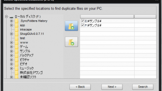 Soft4Boost Dup File Finder