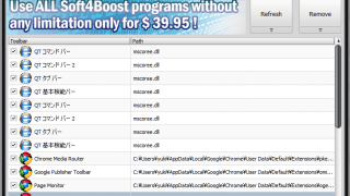 Soft4Boost Toolbar Cleaner