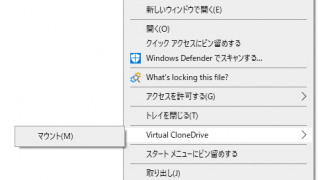 Virtual CloneDrive