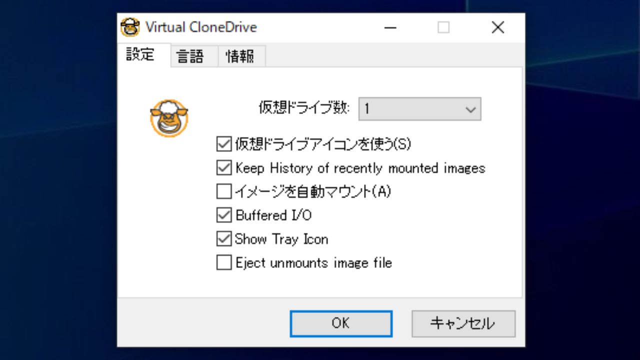 Virtual CloneDrive