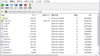 7-Zip ZS