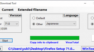 Firefox Download Tool