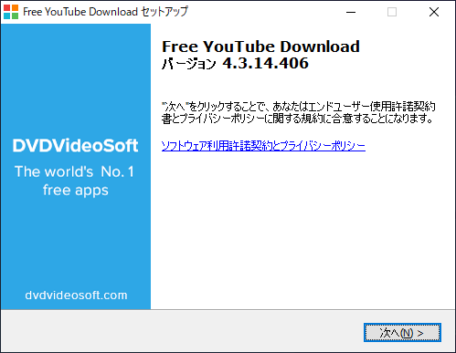 Free YouTube Download