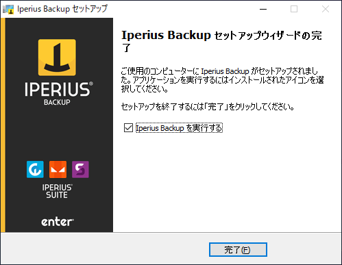 Iperius Backup Free