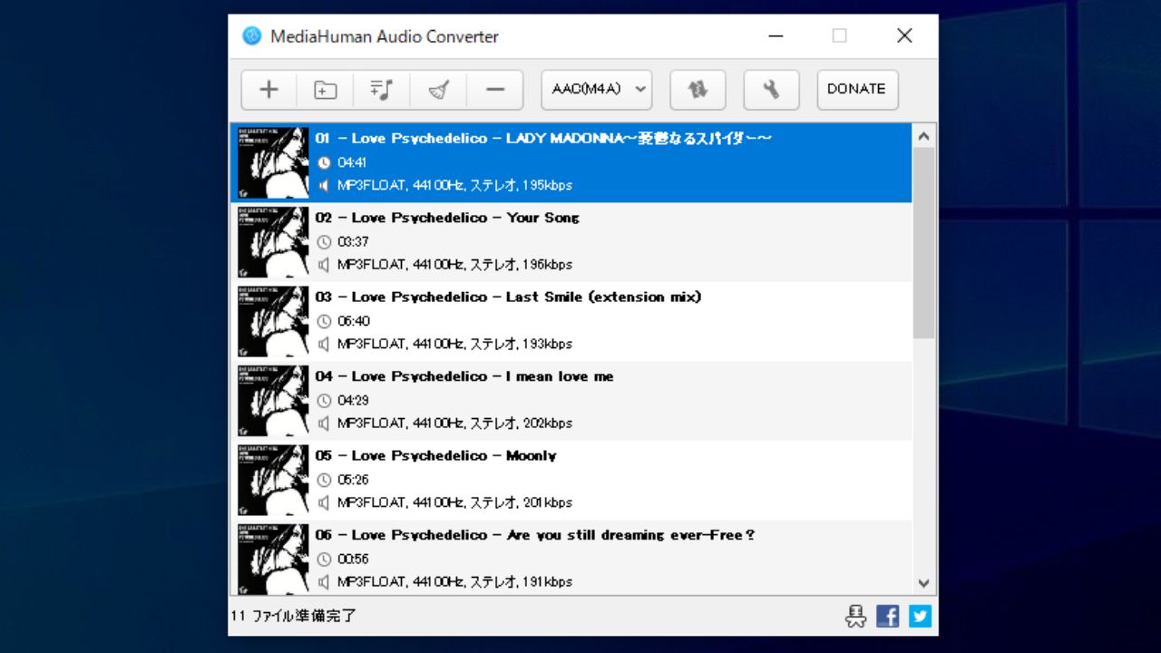 MediaHuman Audio Converter