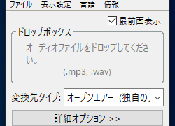 Moo0 Mp3 エンハンサー