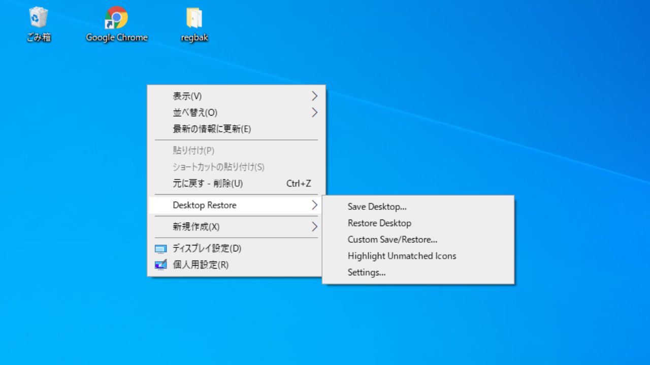 Desktop Restore