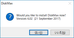 DiskMax