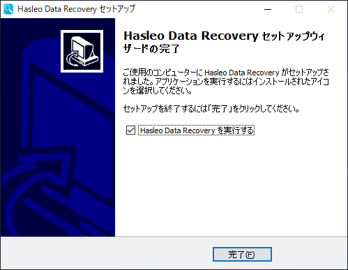 Hasleo Data Recovery