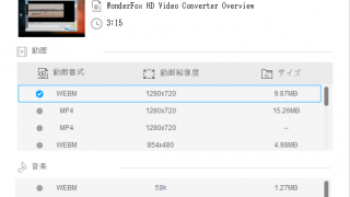 HD Video Converter Factory