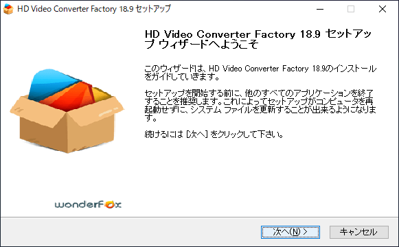 HD Video Converter Factory