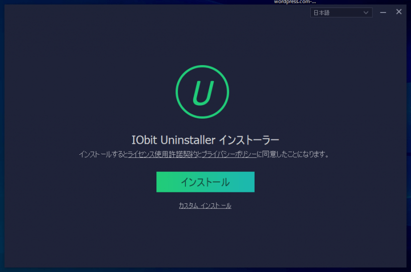 IObit Uninstaller Free