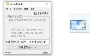 Moo0 動画変換器