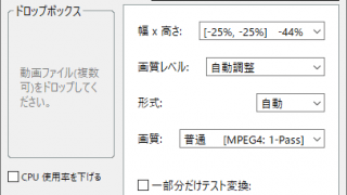 Moo0 動画圧縮器