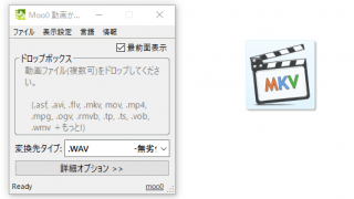 Moo0 動画からMp3へ