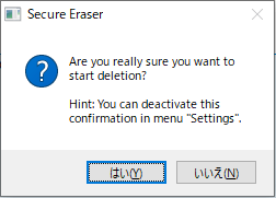 Secure Eraser