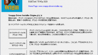 Snappy Driver Installer Origin