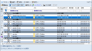 Duplicate & Same Files Searcher