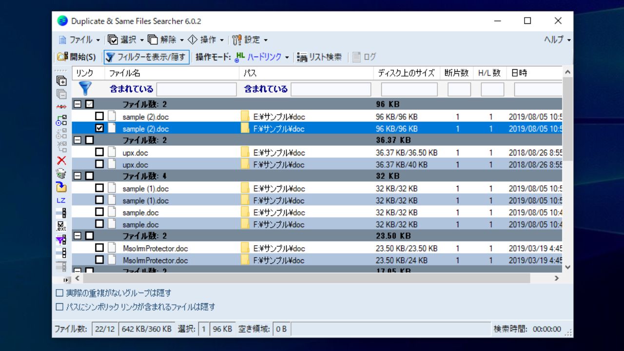 Duplicate & Same Files Searcher