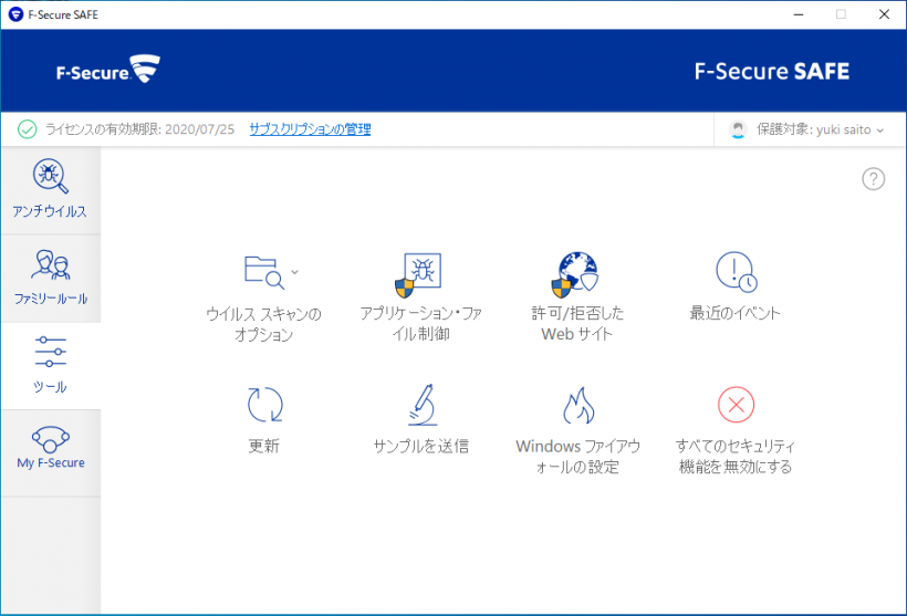 F-Secure Safe