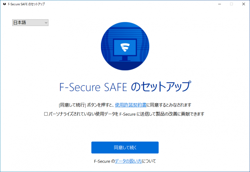 F-Secure Safe