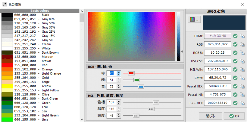 Free Color Picker