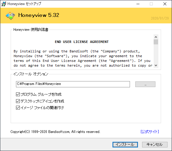 Honeyview