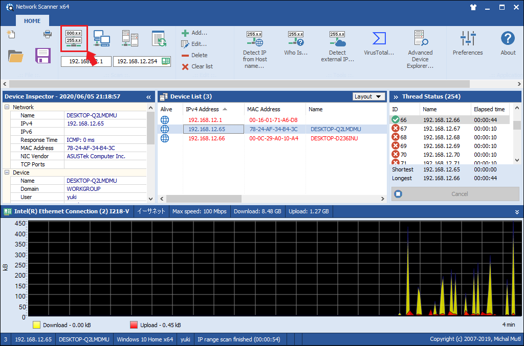 MiTeC Network Scanner