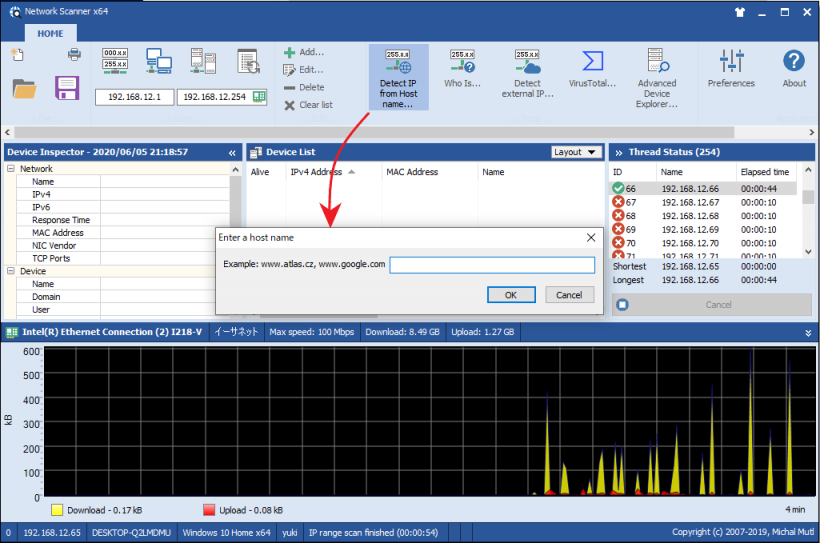 MiTeC Network Scanner