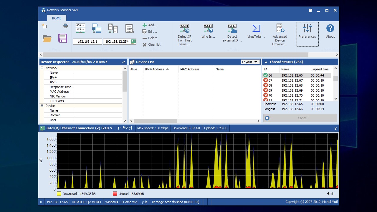 MiTeC Network Scanner