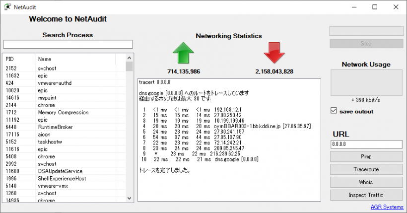 NetAudit