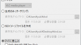 DVDStyler