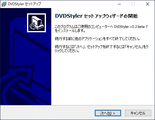 DVDStyler