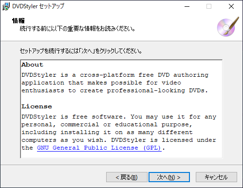 DVDStyler