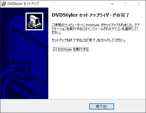 DVDStyler