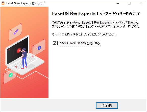 EaseUS RecExperts