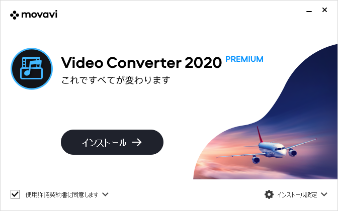 Movavi Video Converter