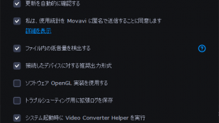 Movavi Video Converter