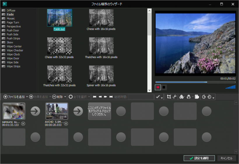 VSDC Free Video Editor