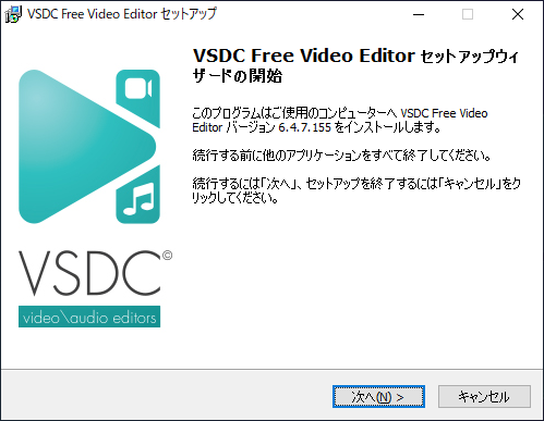 VSDC Free Video Editor