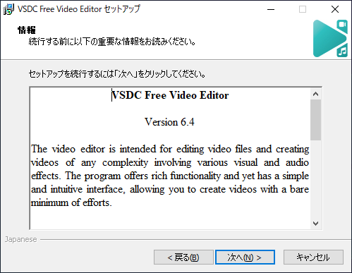 VSDC Free Video Editor