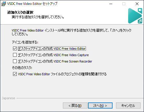 VSDC Free Video Editor