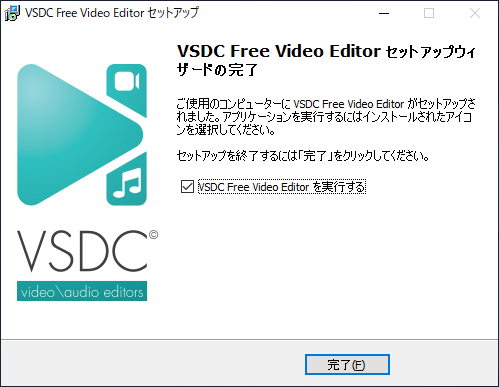 VSDC Free Video Editor