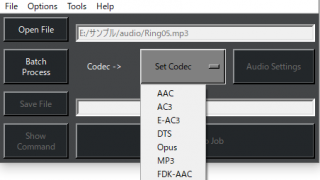 FFMPEG Audio Encoder